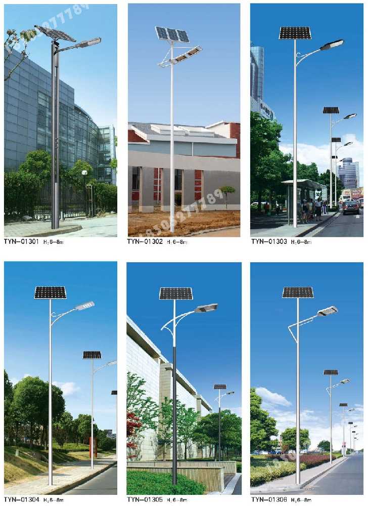 蒙阴县市政道路太阳能路灯